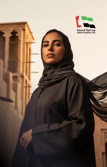 National Bonds_Banner_Emirati Women's Day_Eng_360 x 560