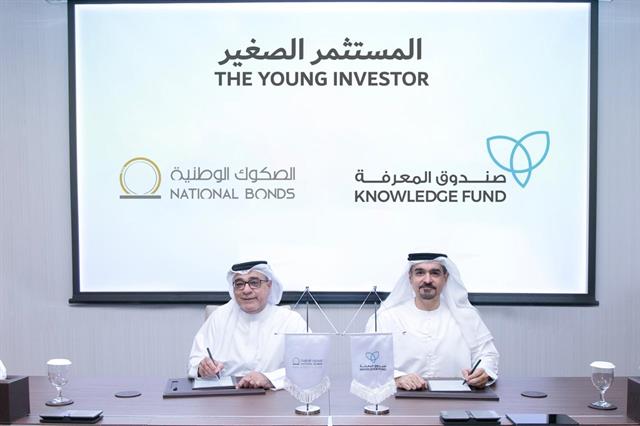 Knowledge Fund Partnership